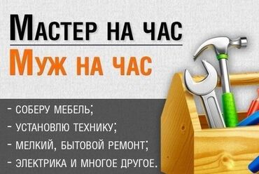 прайс лист на отделочные работы 2022: Плотнические работы вскрытие замков дверей замен замков любые