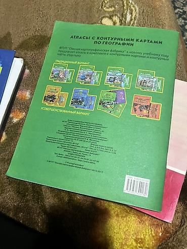 коллекционные карты: Кыргызская литература, 5 класс, Новый, Самовывоз — 9