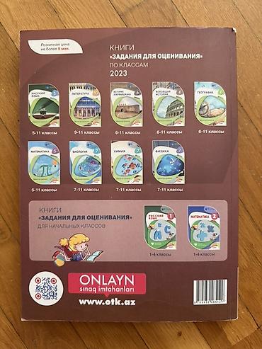 dunya xerıtesı: Məhsul: 2024 “İSTORİYA” (Tarix) – Testlər Toplusu, II hissə — 4