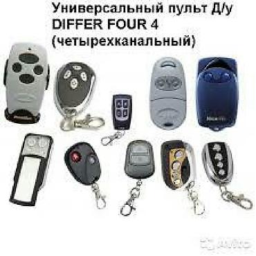 smart key: Изготовление ключей изготовление ключей изготовление ключей — 2