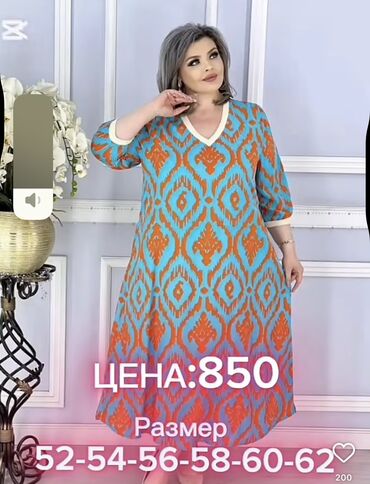 женские блузки оптом от производителя: Повседневное платье, Made in KG, Длинная модель, Штапель, Все размеры