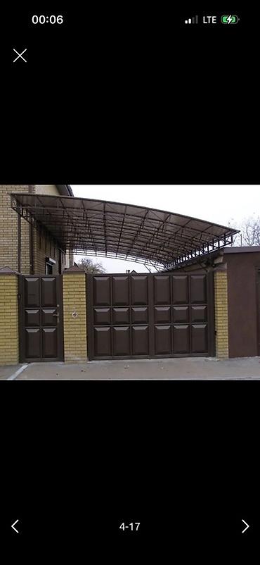 Мебель: Арочные навесы из металлокаркаса с покрытием из поликарбоната. - — 3