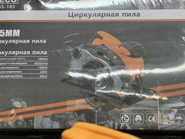генератор для дома цена: Циркуль түрүндөгү араа