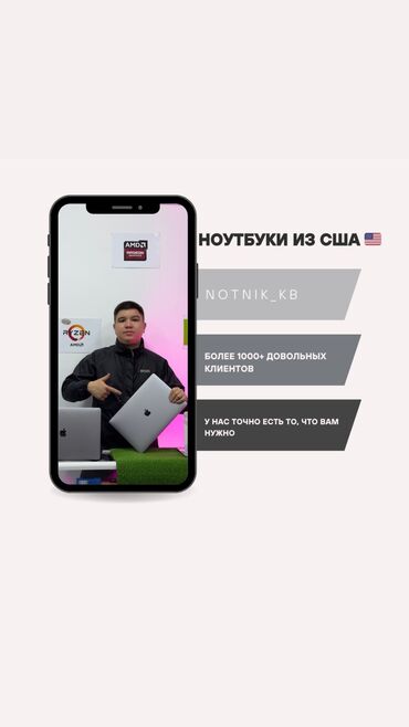 Ноутбуки: Ноутбук, Apple, 16 ГБ ОЗУ, Intel Core i7, 15.6 ", Новый, Для несложных задач, память SSD — 13