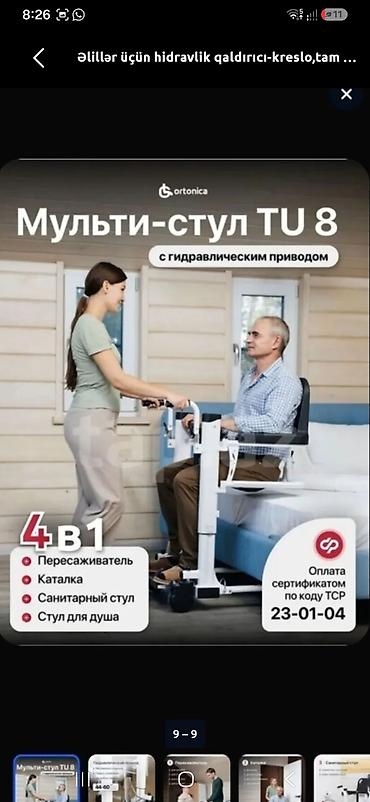 motorlu elil arabalari: Xesde qaldirici qurgu. universaldi həm araba kimi, həm tualet — 2