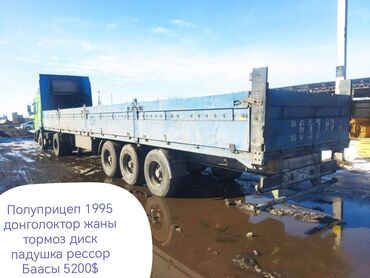 купить прицепной комбайн для уборки кукурузы в початках бу: Чиркегич, Борттук, 12ден баштап т, Колдонулган