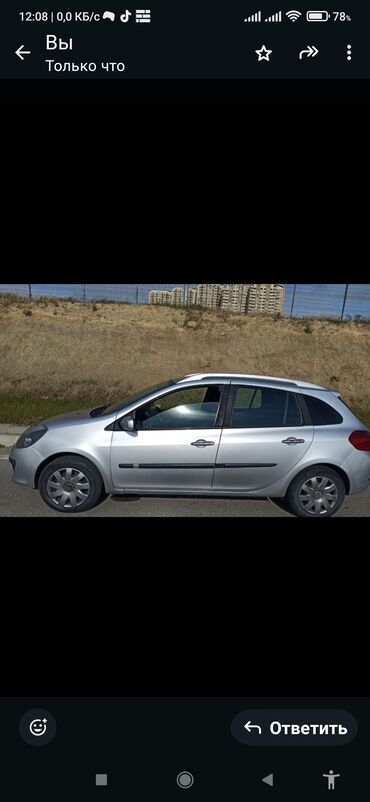 Renault: Renault Clio: 1.5 l | 2008 il 338000 km Sedan