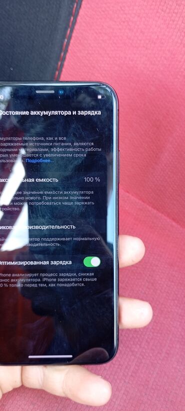 айфон х про: IPhone X, Б/у, 64 ГБ, Черный, 100 %