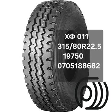 Шины: Шины Giti GTL919 размером 385/55R19.5 18PR предназначены для — 147