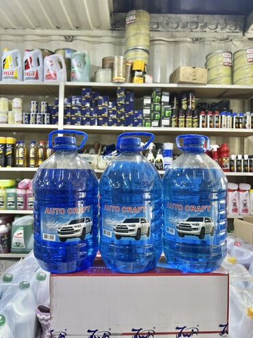 Автохимия: Антифриз, Новый, Оригинал — 41