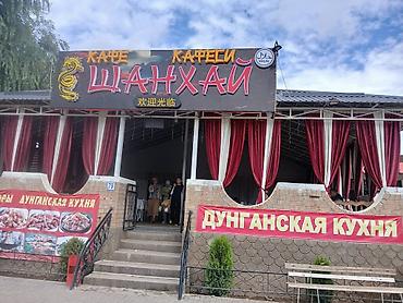 Изготовление рекламных конструкций: Эффектная светодиодная вывеска "НАЗАР" для магазина, дополненная — 9