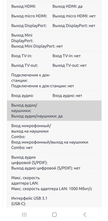 Ноутбуки: Ноутбук, LG, 2 ГБ ОЗУ, 14 ", Б/у, Для несложных задач, память HDD — 8