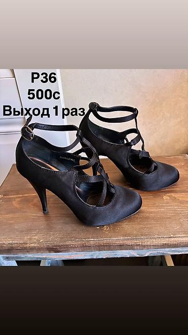 туфли токмок: Өтүктөр, 36, Aldo, Колдонулган, түсү - Кара, Өзү алып кетүү, Акылуу жеткирүү — 10