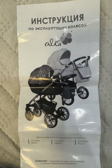 Modullu arabalar: 2-i 1-də araba, İşlənmiş -da lalafo.az — 5 Modullu arabalar: 2-i 1-də araba, İşlənmiş — 5