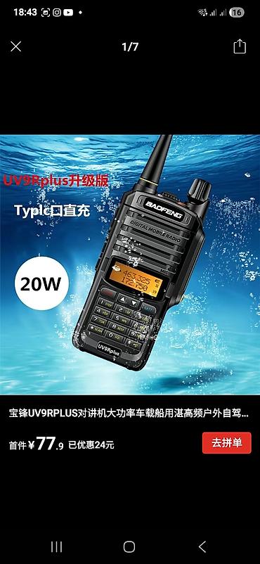 Оптические прицелы: Оптика и аксессуары для стрельбы. 1) Прицел Vector Optics Continental — 13