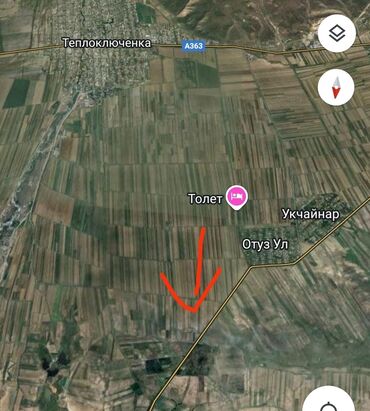 1 комнатная квартира на сутки в оше: 13000 соток, Для сельского хозяйства, Договор купли-продажи, Договор дарения, Генеральная доверенность