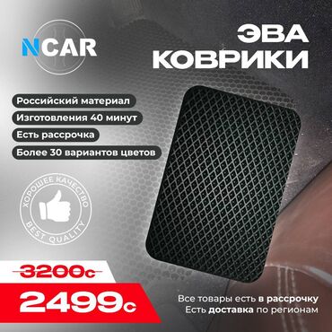 ix35: Eva Полики Для салона Universal Poliki, Новый