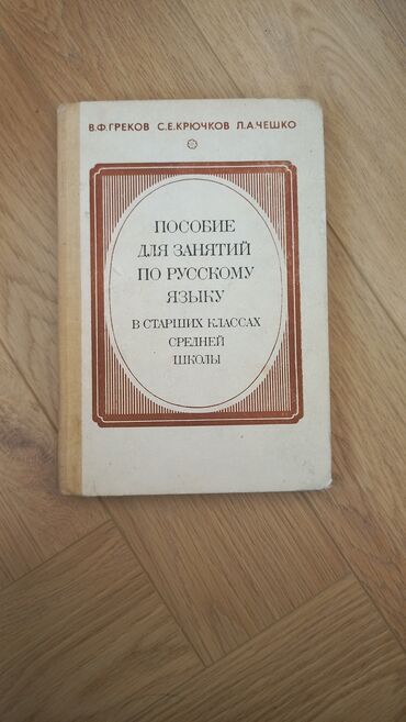 Художественная литература: Продаю книги — 3