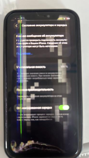 redmi 11 note pro: IPhone 11, Б/у, 128 ГБ, Черный, Чехол — 1