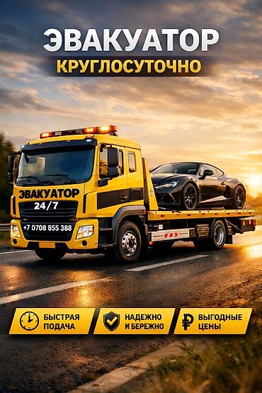 полтавка: Со сдвижной платформой, С прямой платформой, С ломаной платформой — 1