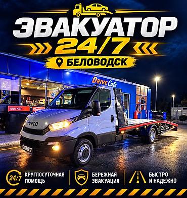 С лебедкой