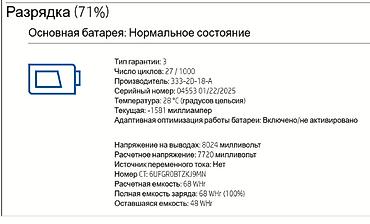 windows surface: Ноутбук лучше за эти деньги не найдёте!🔥 Ноутбук 2025г все современные — 2