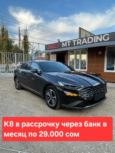 купить машину недорого автомат: Kia : 2021 г., 1.6 л, Автомат, Гибрид, Седан