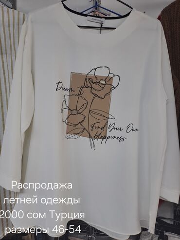 чулки женские бишкек: Распродажа новой летней женской одежды Звоните по номеру Ватсапп