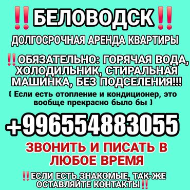 снять дом для мероприятий: 1 комната, Собственник, Без подселения, С мебелью частично, С мебелью полностью