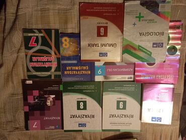 Другие книги и журналы