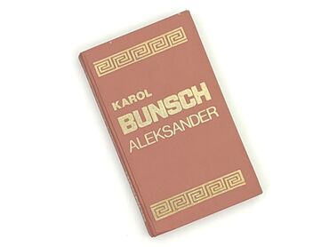 Book, genre - Novel, condition - Perfect