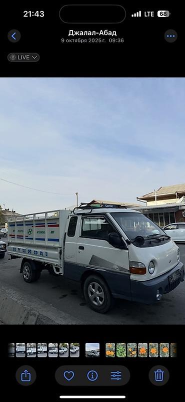 baic eu5: Hyundai Porter — 2003г, 2,6л Абалы жакшы, кылунчу иши жок, только — 1