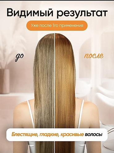 Другая техника по уходу за волосами: Профессиональная маска для волос SimpleRED Professional Hair Mask, 500 — 4