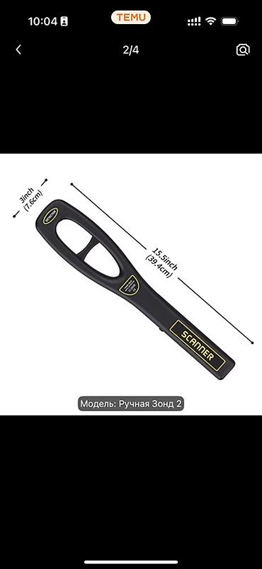 metal axdaran: Əl Tipli Metal Aşkarlayıcı – Scanner (Model: Ручная Зонд 2) — 5