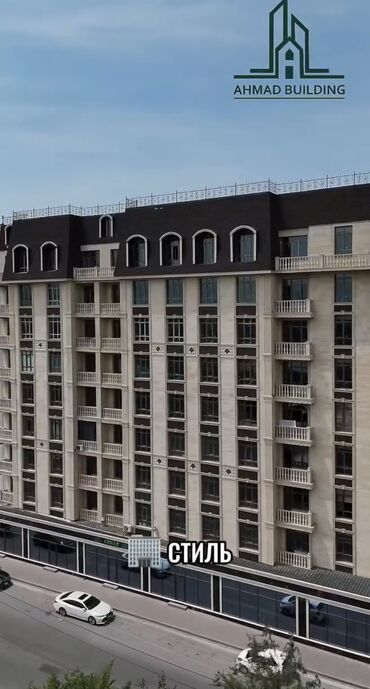 Продажа квартир: 2 комнаты, 65 м², Элитка, 6 этаж — 13