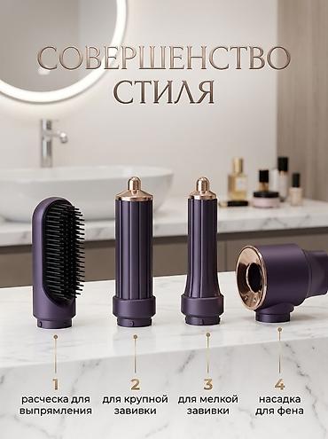 rc модели: Мультистайлер Winning Star, Керамико-турмалиновое, 190 - 210 °С, Для выпрямления, Для завивки — 1