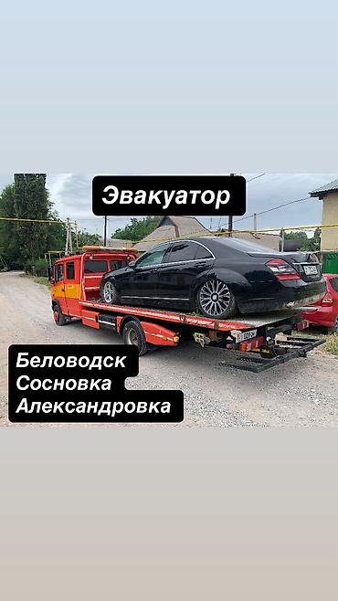 510: С лебедкой — 1