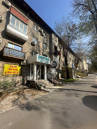 салон красоты 11 мкр: ПРОДАЁТСЯ Московская / Т.Молдо ПОД БИЗНЕС 2-комнатная ул — 6