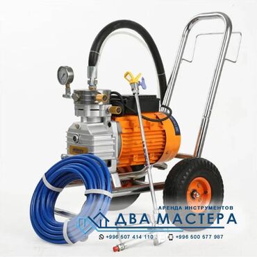 пульверизатор для краски: АРЕНДА!!! Безвоздушная покраска под водоэмульсию. Покрасочный аппарат