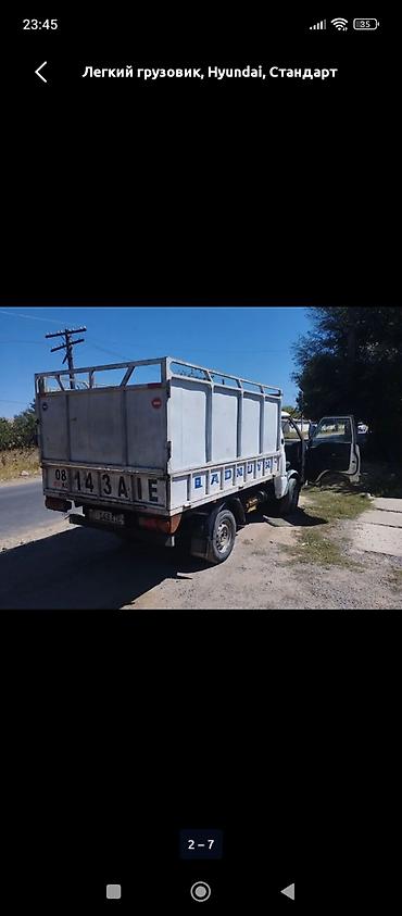 Грузовики: Грузовик, Hyundai, Стандарт, 3 т, Б/у — 7