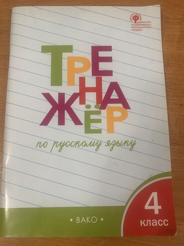 станок для пластик окна: Вакуумдук-калыптооч станок