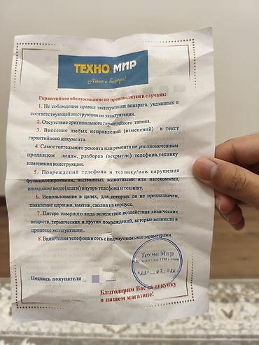 Электровелосипеды: Продаю мощный электровелосипед Manas. Покупал месяц назад в магазине — 7