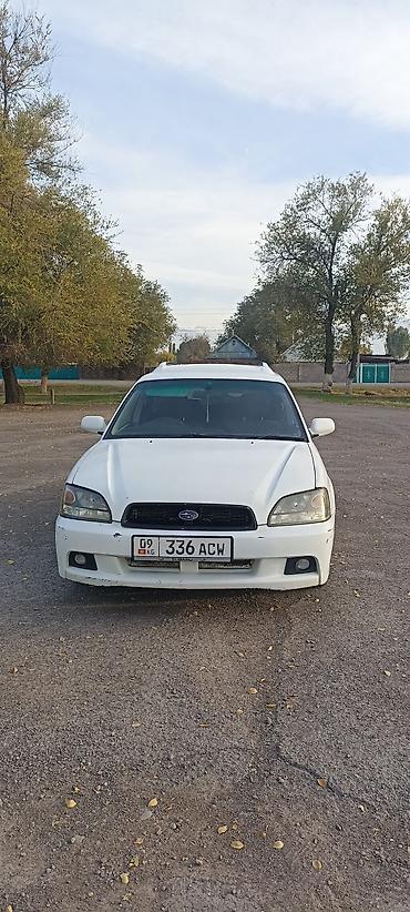 suba: Subaru Legacy: 2003 г., 0.2 л, Автомат, Бензин, Универсал — 1