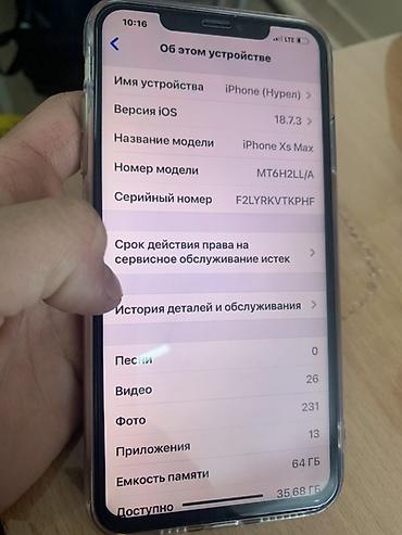 Apple iPhone: IPhone Xs Max, Б/у, 64 ГБ, Золотой, Защитное стекло, Чехол, Кабель, 81 % — 9