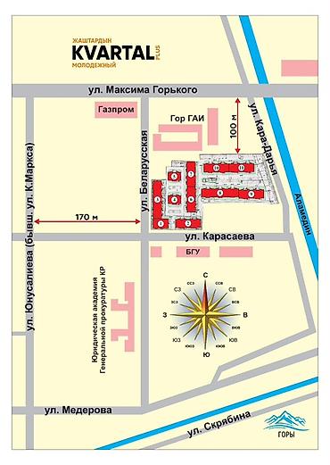 белоруссии: 1 комната, 48 м² — 9