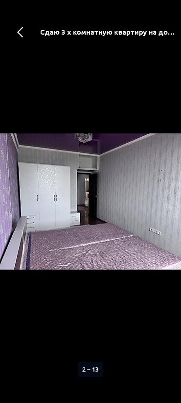 Долгосрочная аренда квартир: 3 комнаты, Ата-Тюрк парк Собственник, Семейным, от 3 месяцев, от 1 года, С мебелью полностью — 2