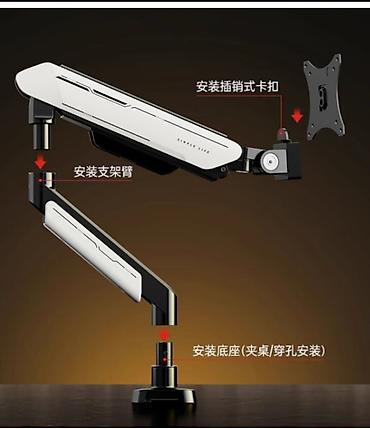 projector screen: Газлифт-кронштейн для монитора (настольный) - Совместимость с — 4