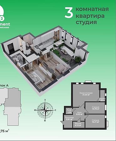 кв: 3 комнаты, 88 м², Азия Молл Элитка, 9 этаж, ПСО (под самоотделку) — 2