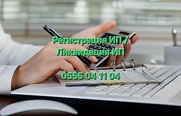 мед справки: Бухгалтерские услуги | Подготовка налоговой отчетности — 4