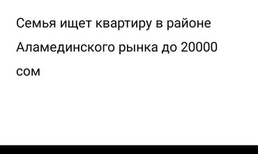 квартира ленинский район: Студия, 52 кв. м